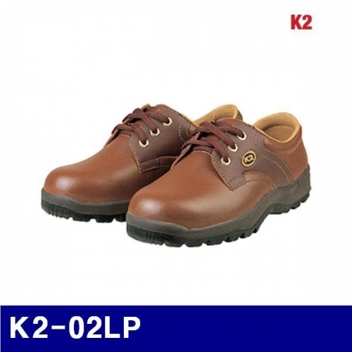K2 540-5109 다목적안전화 K2-02LP 4Inch/280mm/BR (1EA)