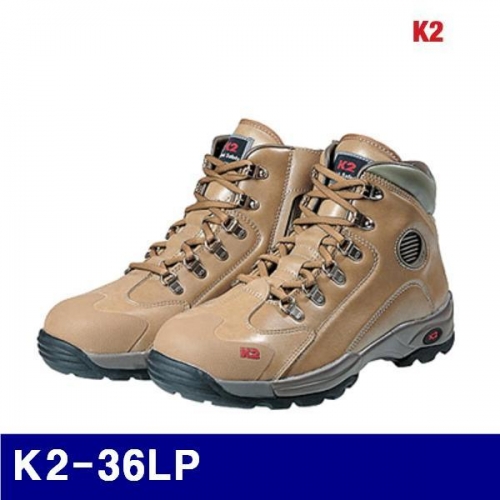 K2 540-5361 속건성안전화 K2-36LP 6Inch/240mm/BE  (1EA)
