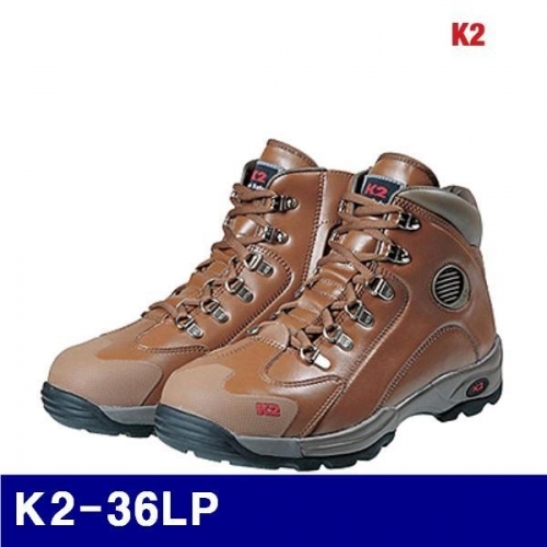 K2 540-5383 속건성안전화 K2-36LP 6Inch/250mm/BR (1EA)