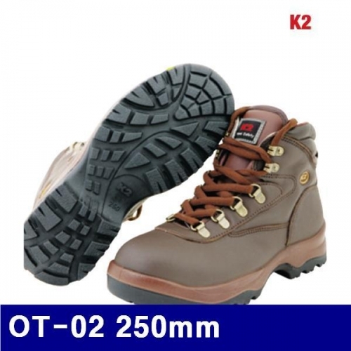 K2 8472869 익젠션 안전화 OT-02 250mm 갈색 (1EA)
