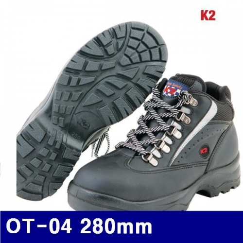 K2 8473062 인젝션 안전화 OT-04 280mm (1EA)