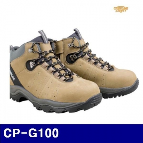 캠프라인 540-7204 안전화 CP-G100 6Inch/245mm/DK.YELLOW (1EA)