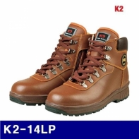 K2 540-5012 다목적안전화 K2-14LP 6Inch/295mm/BR (1EA)