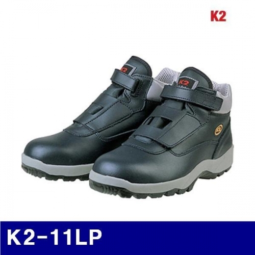 K2 540-5070 벨크로안전화 K2-11LP 5Inch/280mm/NA (1EA)