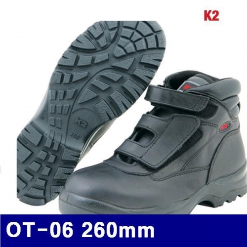 K2 8470214 절연화 안전화 OT-06 260mm 블랙 (1EA)