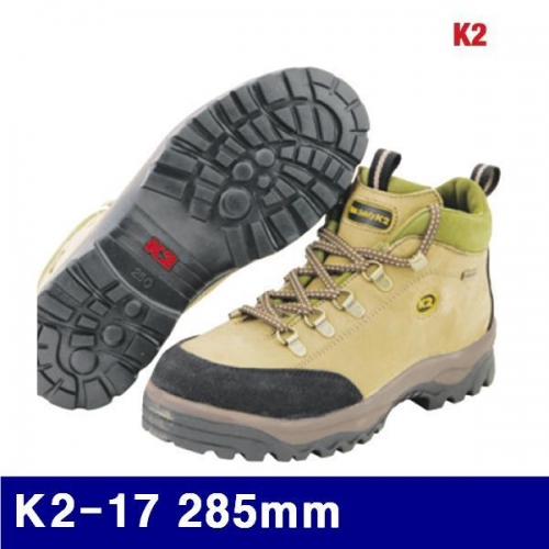 K2 8472461 고어텍스 안전화 K2-17 285mm 브라운 (1EA)