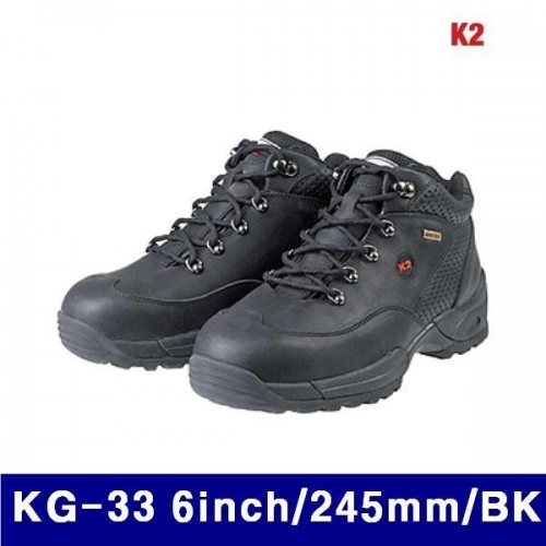 K2 540-5341 고어텍스안전화 KG-33 6Inch/245mm/BK  (1EA)