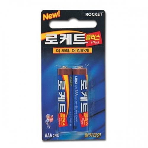 로케트)알카라인 건전지(AAA-B2) M826010