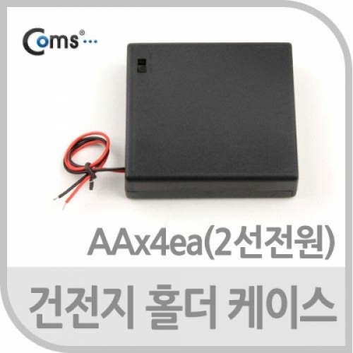 coms 건전지 홀더 케이스AAx4ea2선전원On Off스위치