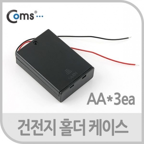 coms 건전지 홀더 케이스 AAx3ea(2선전원)