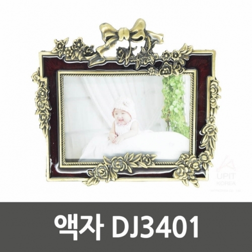 액자 DJ3401