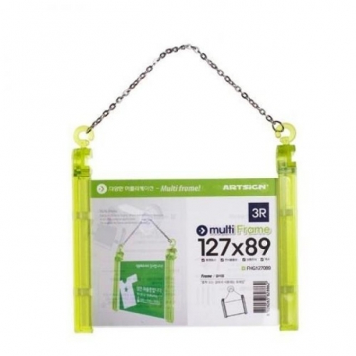 아트사인 멀티프레임 (걸이 연두)3R 127x89 FHG127089