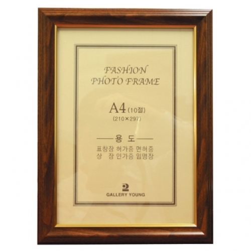 묶음상품/수지틀액자(A4/계단밤색/05M)×7개
