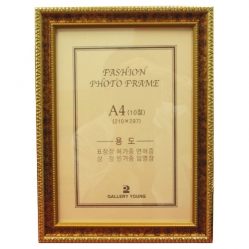 묶음상품/수지틀액자(A4/금밤색)×7개