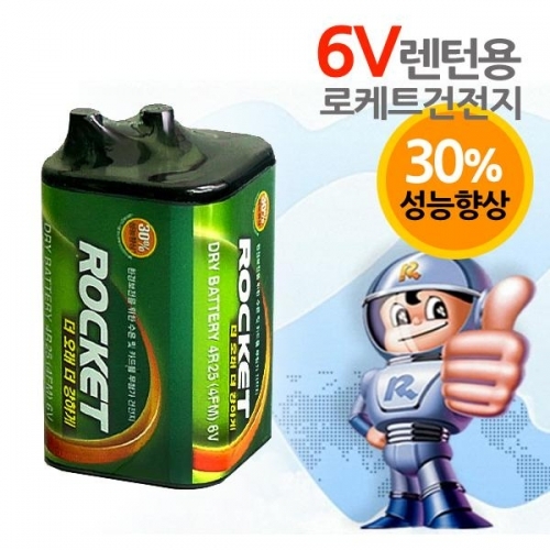 로케트 6V 렌턴용건전지 4R25 4FM 망간건전지 1P