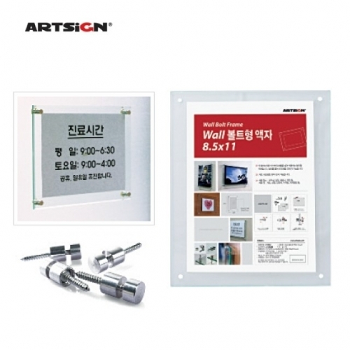 묶음상품/아트사인)액자(볼트/벽고정용/F1012)/4531×3개