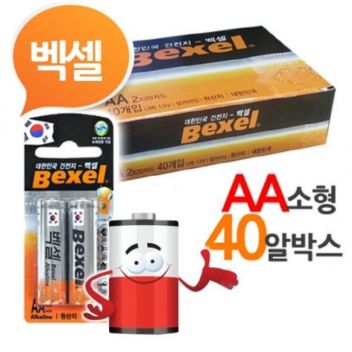 벡셀 알카라인 AA건전지 40P 박스 LR6 밧데리