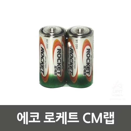 에코 로케트 CM랩