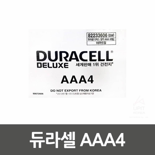 듀라셀 AAA4