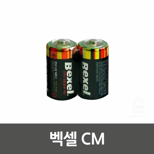 벡셀 CM