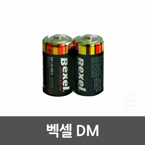 벡셀 DM