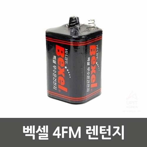 벡셀 4FM 렌턴지