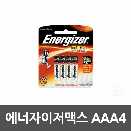 에너자이저맥스 AAA4