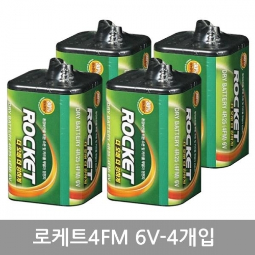 로케트4FM(4R25)6V-4개입