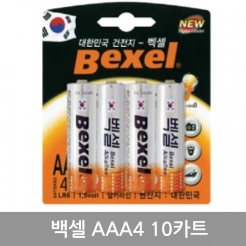 벡셀AAA4-40개입(4x10카트)