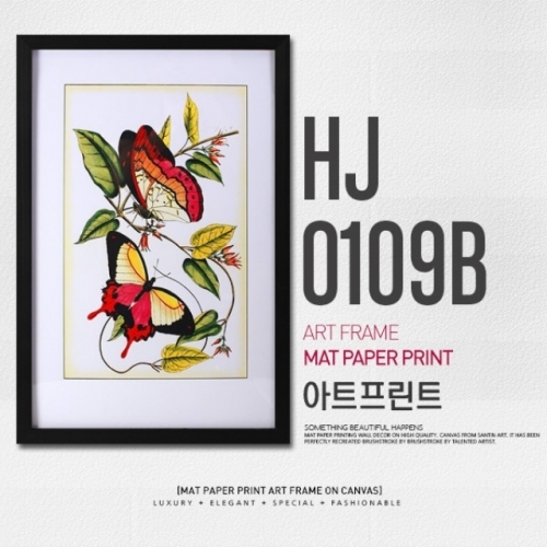 인테리어 아트프린트 HJ0109B