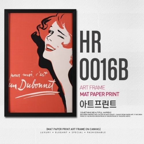 인테리어 아트프린트 HR0016B