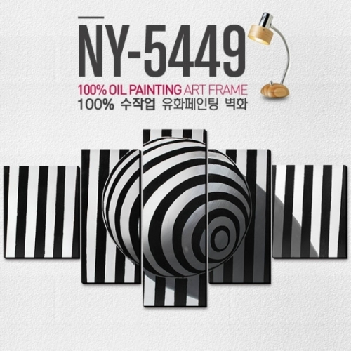 인테리어 액자 유화 NY 5449