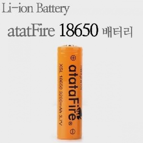 atatafire 베터리 보호 18650 3200mAh