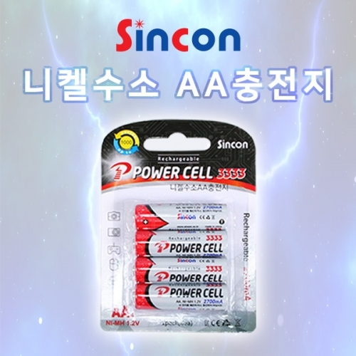 신콘 POWERCELL3333B AA충전건전지 (4개1팩)