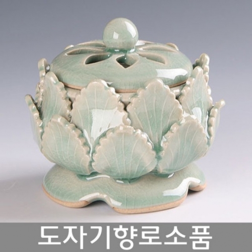 청자 연꽃 향로(중)