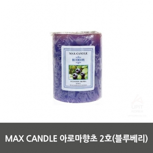 MAX CANDLE 아로마향초 2호(블루베리)