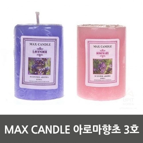 MAX CANDLE 아로마향초 3호