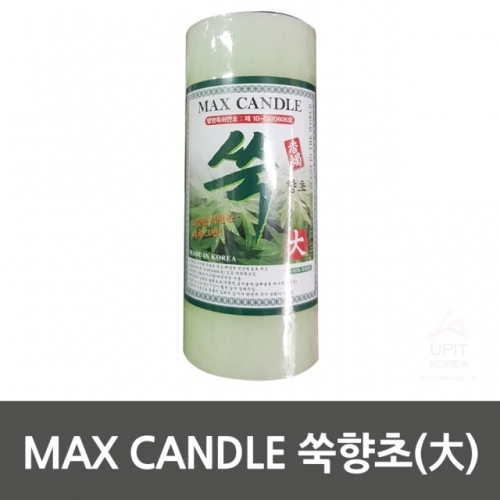 MAX CANDLE 쑥향초(大)