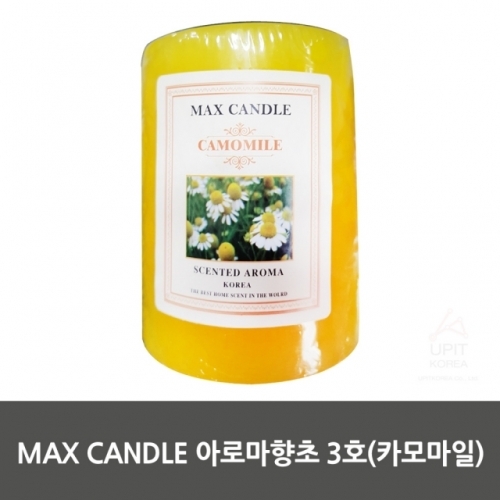 MAX CANDLE 아로마향초 3호(카모마일)