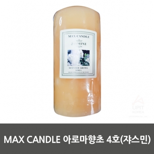 MAX CANDLE 아로마향초 4호(쟈스민)