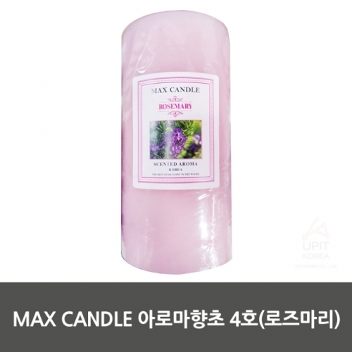 MAX CANDLE 아로마향초 4호(로즈 마리)