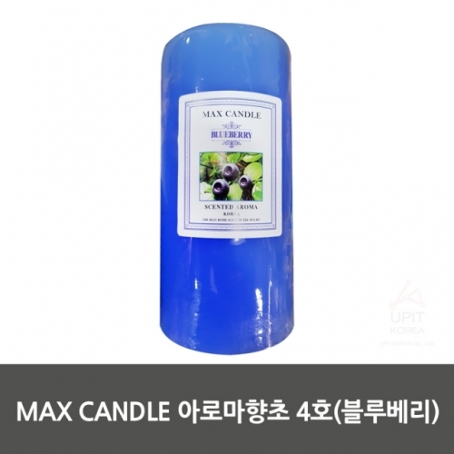 MAX CANDLE 아로마향초 4호(블루베리)