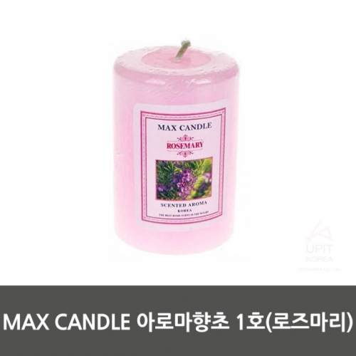 MAX CANDLE 아로마향초 1호(로즈 마리)