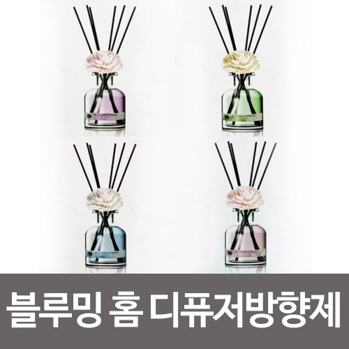 산도깨비 블루밍 홈 디퓨터 방향제 150ml 모음