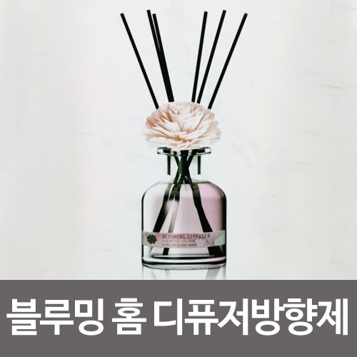 산도깨비 블루밍 홈 디퓨저 방향제 150ml 스위트베리