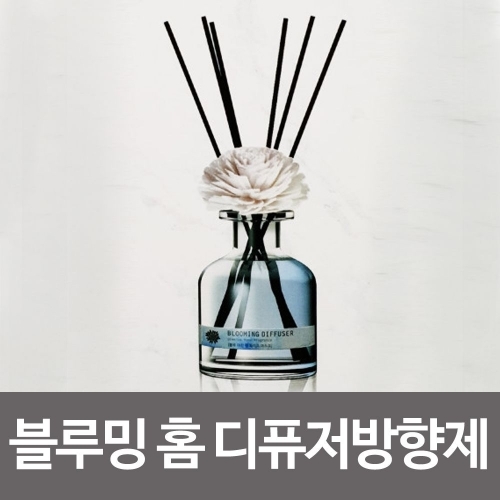 산도깨비 블루밍 홈 디퓨저 방향제 150ml 블루마린