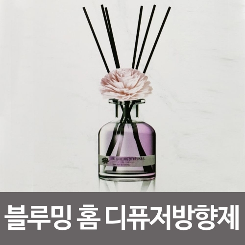 산도깨비 블루밍 홈 디퓨저 방향제 150ml 블랙체리