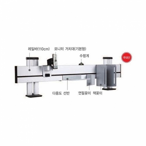 공간창조)공간창조 1호세트(BH-SC1)