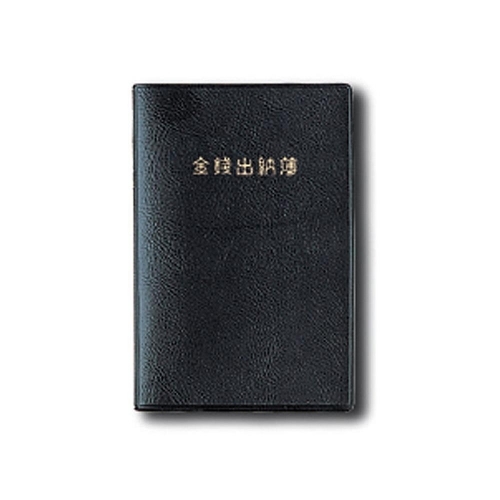 양지사 금전출납부 56