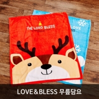 무릎담요 LOVE BLESS 담요